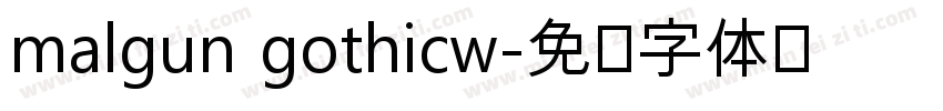 malgun gothicw字体转换